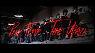Пинк Флойд - Стена / Pink Floyd  - The Wall (1982) (трейлер)
