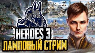 Ретро Heroes 3 JC - меч и магия - всё как обычно