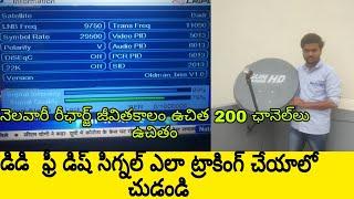 how to set DD free dish signal setting Telugu!part 2! Anjaneyulud2hsolutions