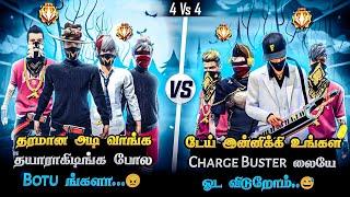  GIVEAWAY  4 vs 4 ROOM MATCH  NO AWM  HIT TAMIZHA vs CHARGE BUSTER TEAM  | ROOM MATCH GAMEPLAY