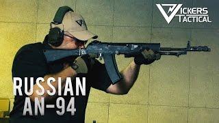 Russian AN-94