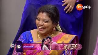 Tamizha Tamizha S3 | Ep - 77 | Preview | Jan 05 2025 | Zee Tamil