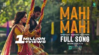 Mahi Mahi | Sevak - The Confessions | Official Music Video