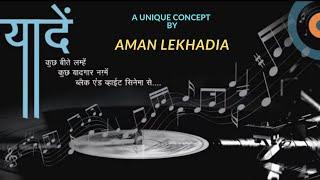 YAADEIN Showreel- Songs From The Black & White Era - Aman Lekhadia