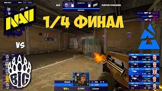 NAVI vs BIG. 1/4 ФИНАЛ! BLAST Premier: Fall Finals 2021. ЛУЧШИЕ МОМЕНТЫ КС ГО. NAVI CS GO