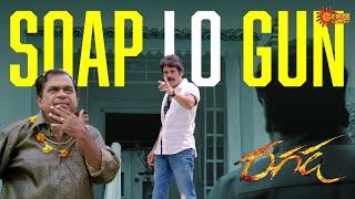 Brahmanandam Jail nunchi Escape Ayyada? | Ragada | Nagarjuna | Anushka | Telugu Comedy scene