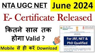 UGC NET June 2024 E Certificate Released | Official Notice by NTA | How to download e certificate