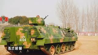 中国陆军--85式装甲运兵车  Type 85 Armored Personnel Carrier