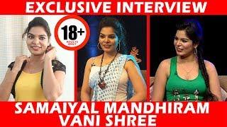 Samayal Manthiram Vani Shree Open Talk | Exclusive Interview | Captain Tv Samayal Manthiram