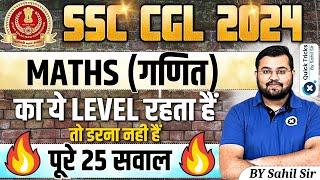 SSC CGL 2024 | Maths- All 25 Questions Level and Type | SSC CGL Maths PYQ | by Sahil sir