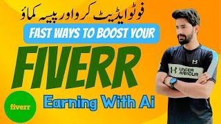 Earn money on Fiverr by Photo Editing using AI | Fiverr Earn $$$ | Digital Safeer |#fiverr