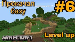 Прокачал базу и нашел Это... Выживание с модами (Minecraft)