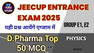 UP Polytechnic Entrance Exam Preparation 2025 | D pharma Entrance Exam 2025 Group E imp questions