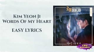 Kim Yeon Ji - Words Of My Heart Lyrics (karaoke with easy lyrics)