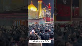 Imam Ali holy shrine Najaf ashraf Iraq #azadari #imamali #holyshrine #najaf #عزاداری #امام_حسین