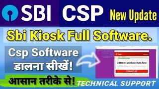 Peri service is not initialized Solution || flags settings| Sbi Csp New Update #cscsolutionpoint2