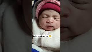 Baby boy huaa hai  #trending #shorts