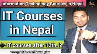 IT Courses in Nepal || IT courses in Nepal after 12 || IT study in Nepal