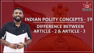 Difference between Article - 2 & Article - 3 | Indian Constitution | Indian Polity - THE RASHTRA