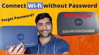 How to connect Wi-Fi without Password | WPS Setting in Jio | Use Jio wi-fi with WPS | What is WPS