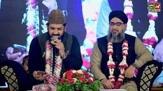 Allah Huma Salle Ala - Durood Ahlebait - Zohaib Ashrafi - Beautifull Electrifying Performance 2025