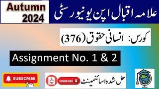 ⏩ AIOU Code 376 Solved Assignment No.1 & 2 Autumn 2024 || Subject: Human Right || Level: FA/ I Com