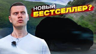 Реальная замена Ниссан Кашкай?