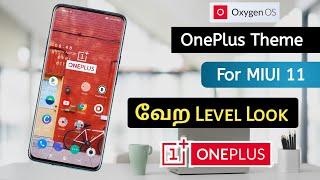 OnePlus Theme for MIUI 11 | OxygenOS theme for MIUI 11 | Oxygen OS MIUI 11 Theme | Tamil