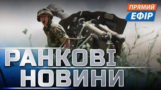 ЗСУ РОЗМАЗАЛИ РФ на Харківщині  Просування на Донбасі ️ Вибухи у Курську