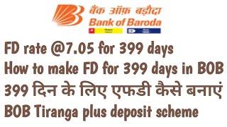 how to make FD online in Bank of Baroda (Tiranga plus deposit scheme @7.05% intrest for 399 days)