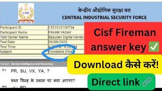 Cisf Fireman answer key out 2023 | cisf Fireman answer key kaise download kare direct link