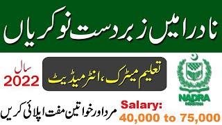 Latest NADRA Jobs 2022 Apply Online NADRA Job 2022 | Latest Govt Jobs 2022 in NADRA