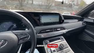 VIP | Hyundai Palisade 2021 в максимальной комплектации VIP, какой он?