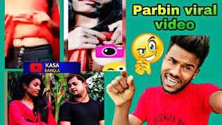 Kasa Bangla || Parbin video viral / দেহ দিয়া ভাইরেল || roost kasa Bangla \ Indian samim