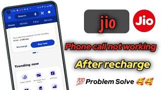 After recharge jio phone call not working