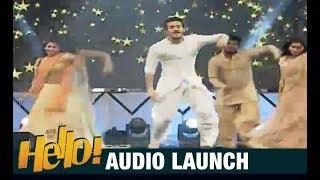 Akhil Akkineni & Kalyani Priyadarshan Dance Performance At HELLO! Audio Launch