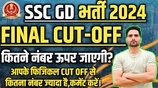  SSC GD 2024 FINAL STATE WISE CUT OFF