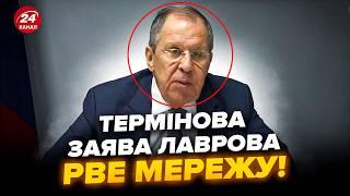 Неадекватний Лавров виліз із НОВОЮ заявою про Зеленського! Слухайте, який МАРАЗМ ВИДАВ при всіх