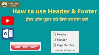 How do you put header and footer on each page #header_footer
