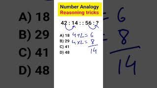 SSC GD Reasoning Question |Number Analogy| Reasoning Tricks in hindi | SSC GD 2022