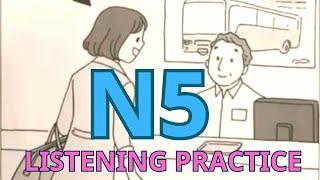 N5 CHOUKAI 12/2023 LISTENING PRACTICE WITH ANSWERS  | N5 ちょうかい