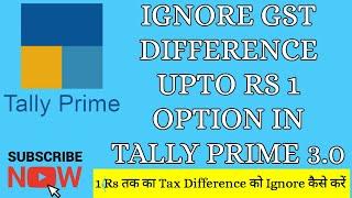 Ignore GST Tax difference upto Rs. 1 option in Tally Prime || Allow Tax difference upto Rs. 1 ||