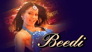 Beedi (Video Song) | Omkara | Bipasha Basu, Ajay Devgn, Saif Ali Khan & Kareena Kapoor