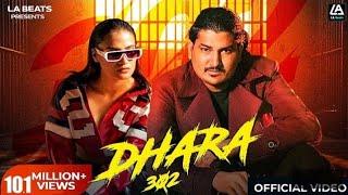 Amit Sani Rohtakya : Dhara 302 | Vaishali Choudhary | Lalit tyagi | New Hariyanvi song