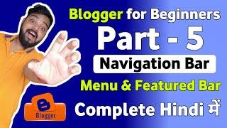 Blogger for Beginners for Google Adsense Approval | Part -5 Navigation Bar  & Page Menu Setup Link