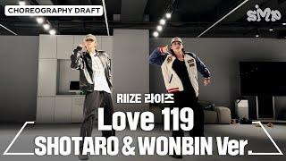 RIIZE 라이즈 'Love 119' Choreography Draft (SHOTARO&WONBIN Ver.)