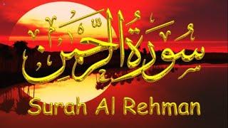 Surah Rehman Live Recitation | Peaceful Quran Tilawat | Healing & Blessings