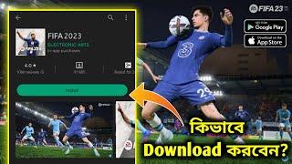 How to Download FIFA 23 Mobile | FIFA 2023 Mobile Download | FIFA 23 Android | FUT 23