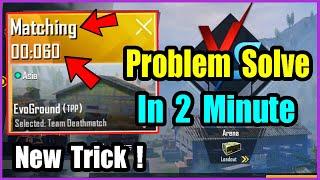 How To Fix TDM Match Not Starting Problem ? Solve TDM Match Glitch In PUBG MOBILE