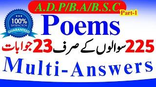 BA English Poems Notes | BSc Poems Summary, ADP English Poems Lectures & Notes